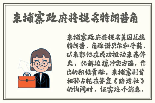 好色先生APP下载污