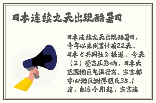 北京老太BBwwBNww