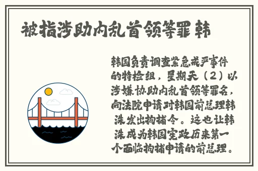 第一次破處在线国语视频播放