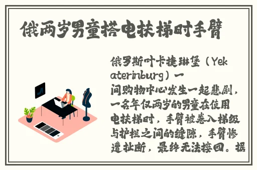 先生我可以上你吗2高能片段